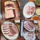 냉삼대장 | 광안리 차돌맛집 냉삼돌 솔직후기