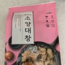달구지 마트 이미지