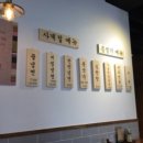 조선칡냉면 네이버블로그