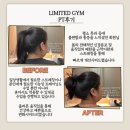 라이노짐 이미지