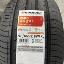 병점 타이어프로 이미지