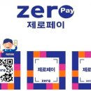 제로카센타 이미지