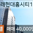 현대부동산랜드공인중개사사무소 이미지