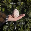 에구구 이미지