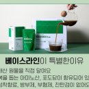 팜플러스약국 이미지