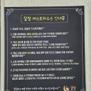 달잠게스트하우스 이미지