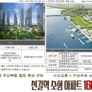 삼부부분정비 이미지