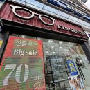 아이젠트리시지점 이미지