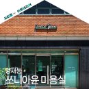 사평대로53길 104 이미지