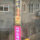 따봉노래터 네이버블로그