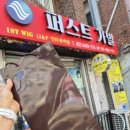 관리하는남여 | 퍼스트가발 여성 인조통가발 패션가발 단발가발 구입후기