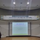 22년 한국푸드아트테라피 학회 추계학술대회-FAT 확장적용을 위한 다면적 탐색 이미지