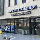 영남 명품세탁 이미지