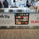 만타스시 이미지