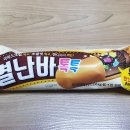 별난그맛 티스토리