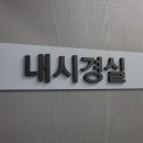 타워비뇨기과의원 네이버블로그