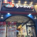 길주남로 158(부개프라자) 이미지