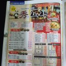 심짬뽕 이미지
