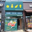 이름없는과일야채-파주운정산내