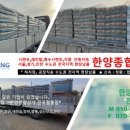 현대건재상사 이미지
