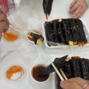 햇살머믄꼬마김밥 방어점