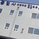 동화공업사 - 화성시 마곡길 10 | 동화공업사