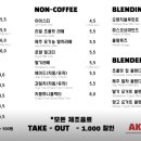 아케인커피