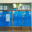 송광상회 이미지