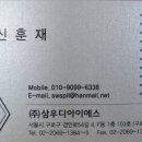 디아이에스 이미지