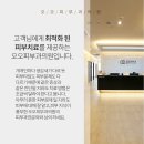 오오피부과의원 이미지