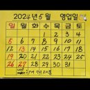 황금복분식요릿집 | 우장산역 감자옹심이 맛집) 황금복 분식요릿집