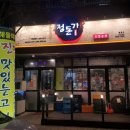 도암농장 이미지