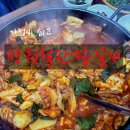 금상로 57번길 | 성남 단대오거리 맛집, 장원철판닭갈비 솔직후기! 양 많고 가성비 좋은 닭갈비집