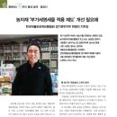 경기종묘사 이미지