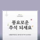 남영식당 이미지