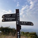 No.41 한우산백패킹 이미지