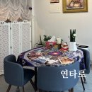 수원 아주대타로잘보는집 연타로 방문 후기 연애운부터 직장운