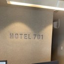 동해안로L | 호텔701 경주 l 경주 오션뷰 호텔 방문 후기 (내돈내산)