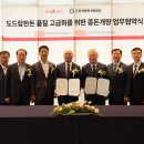 개량양돈 이미지