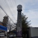 군산 한우농장 이미지