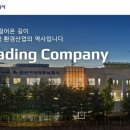 지정 외 폐기물 처리업 - 남양주시 다산지금로123번안길 68 | 지정 외 폐기물 처리업