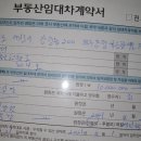 대인부동산중개사무소 이미지