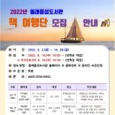 동래구읍성도서관 이미지