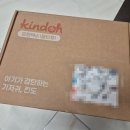 목화유통 | 킨도 기저귀 감탄박스 당첨 후기 / 발진 때문에 기저귀 바꿔볼까 하다가 이런 기회가 왔어요