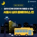 홍대빅