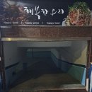 유림 맑은 세탁 이미지