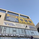 능곡타운(능곡타운시티) | [경기/시흥시] 완전 초보의 “테니스 타운” 기초 레슨 도전기!🎾