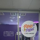 판타스틱 코인노래연습장 이천마장점 네이버블로그