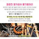 (주)에덴공사 이미지