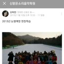 신맑은소리음악학원 네이버블로그